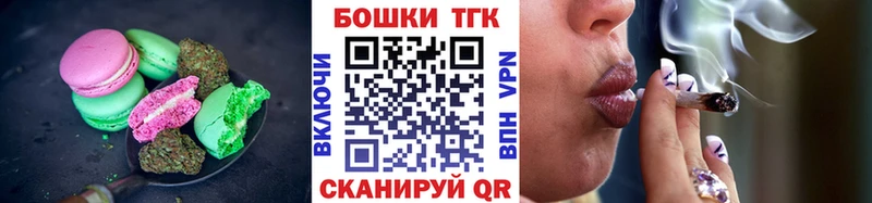 Еда ТГК конопля  Купить закладки  Кадников 