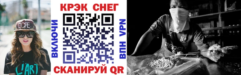 КОКАИН 99%  Купить где  Кадников 