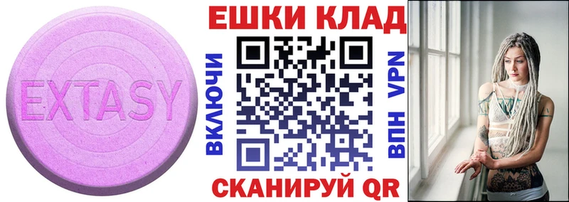 Купить закладки  Кадников  ЭКСТАЗИ VHQ 