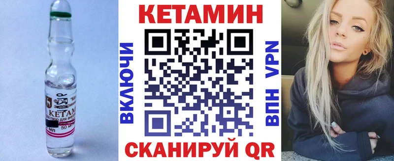 Купить закладки  Кадников  КЕТАМИН ketamine 