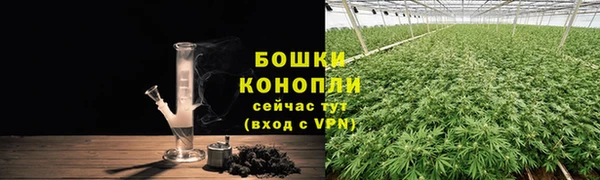 мескалин Пролетарск