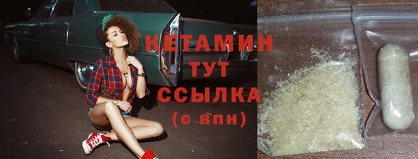 мескалин Пролетарск