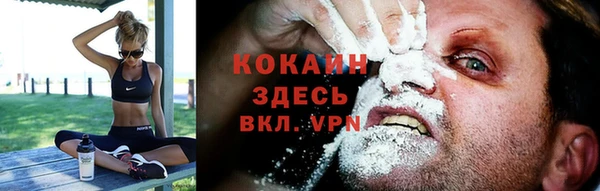 мескалин Пролетарск