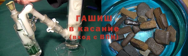 мескалин Пролетарск