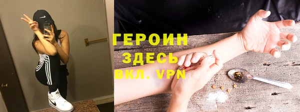 наркотики Протвино