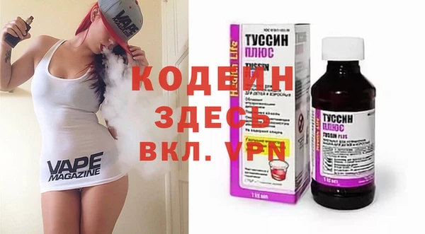 наркотики Протвино