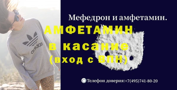 первитин Россошь