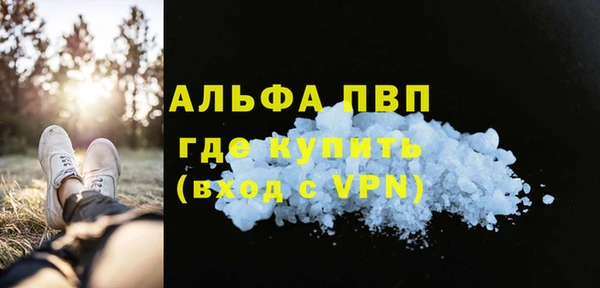 кристаллы Приозерск