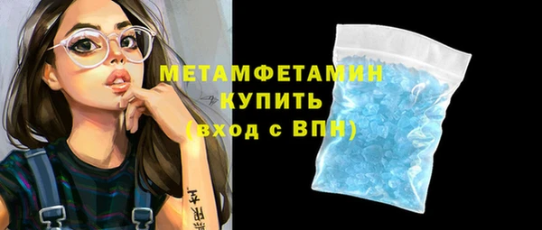 мескалин Пролетарск