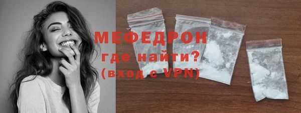 мескалин Пролетарск