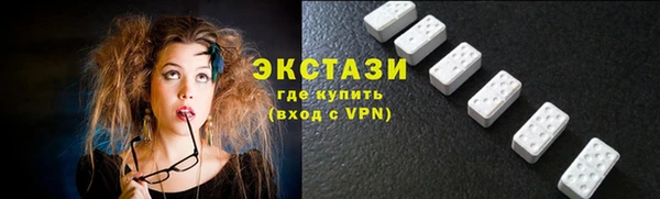 кристаллы Приозерск