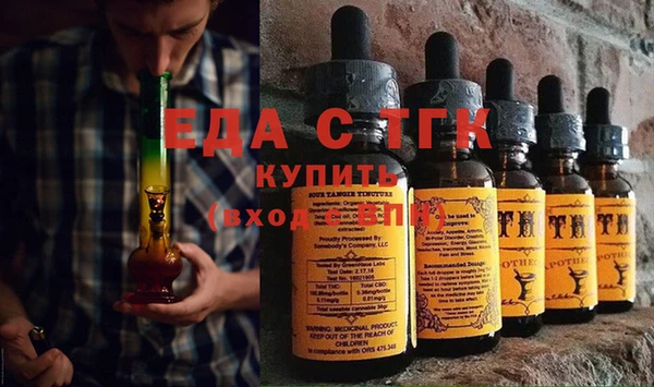 мескалин Пролетарск