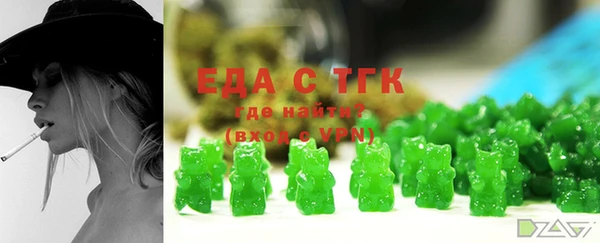 наркотики Протвино
