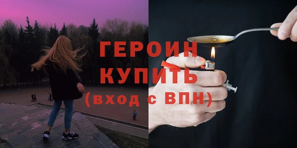 мескалин Пролетарск