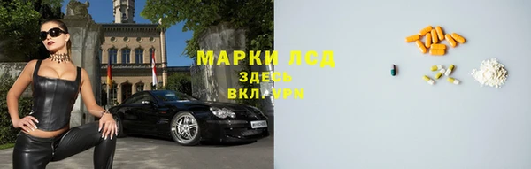 кристаллы Приозерск