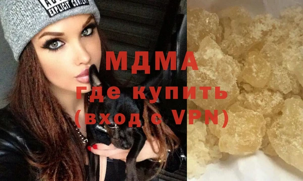 кристаллы Приозерск