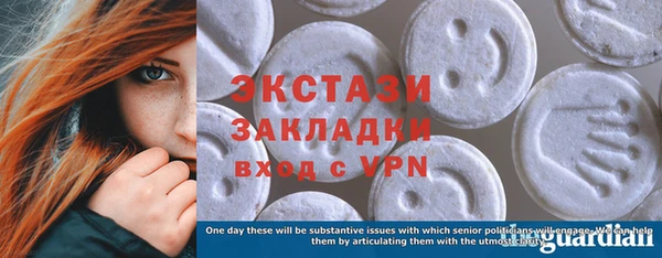 кристаллы Приозерск