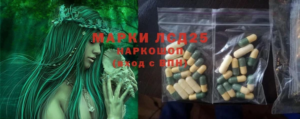 кристаллы Приозерск