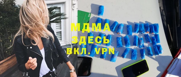 кристаллы Приозерск