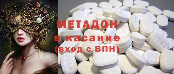 наркотики Протвино