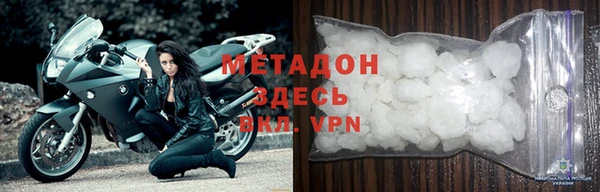 мескалин Пролетарск