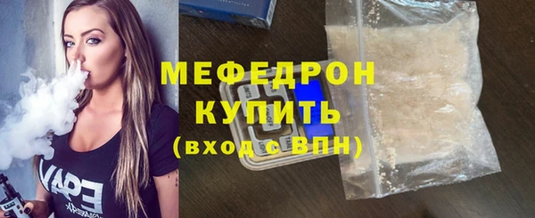 наркотики Протвино