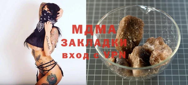 наркотики Протвино
