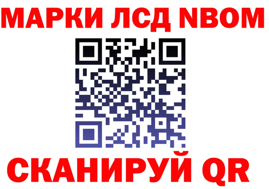АМФ 98% ссылка даркнет kraken Кадников