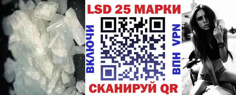 LSD-25 экстази кислота  Купить  Кадников 
