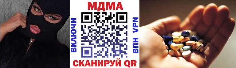 Купить  Кадников  МДМА crystal 