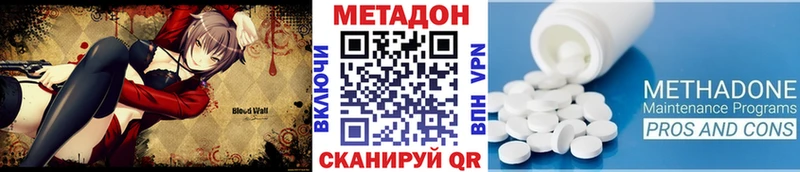 Метадон VHQ  Купить  Кадников 
