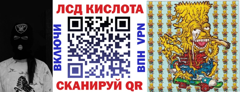 Купить  Кадников  Наркотические марки 1,5мг 